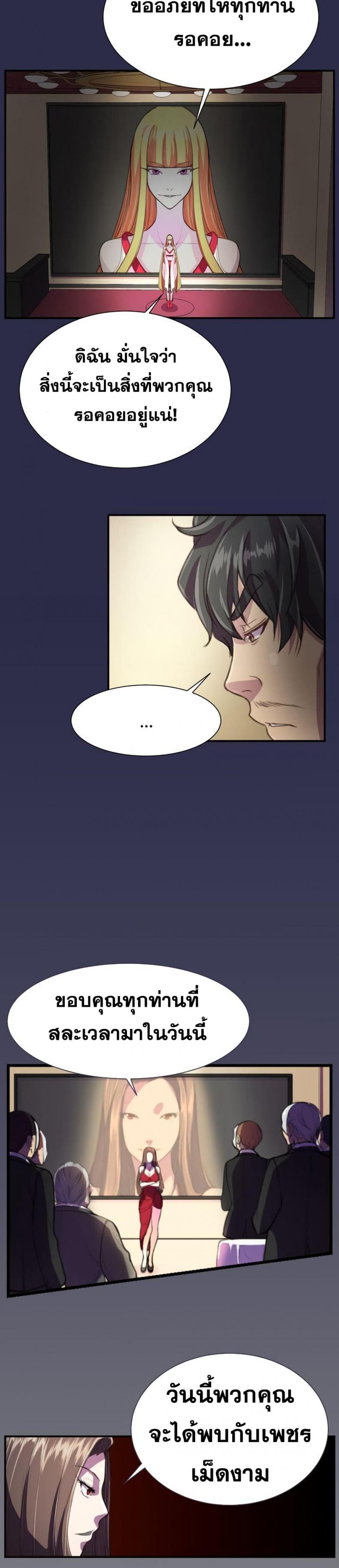 page-18