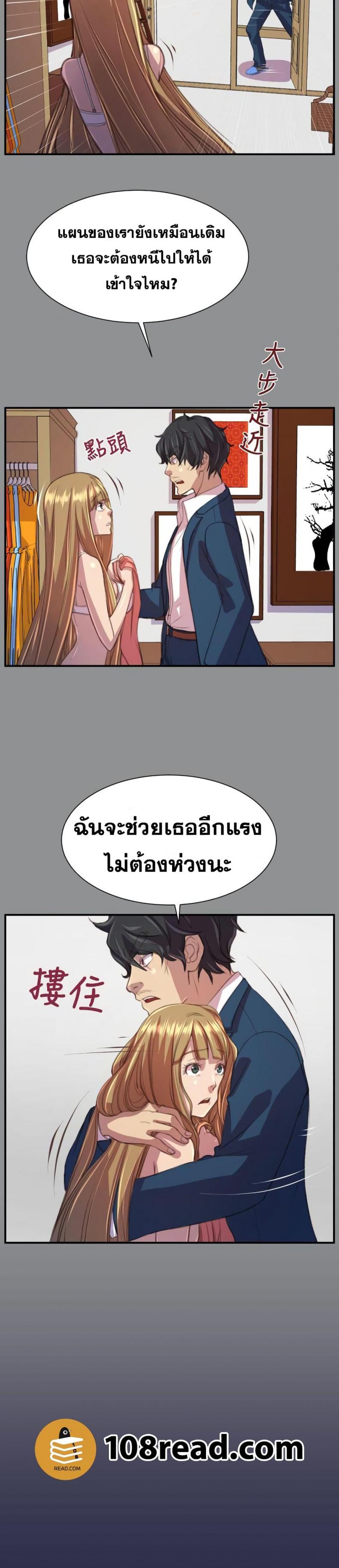 page-9