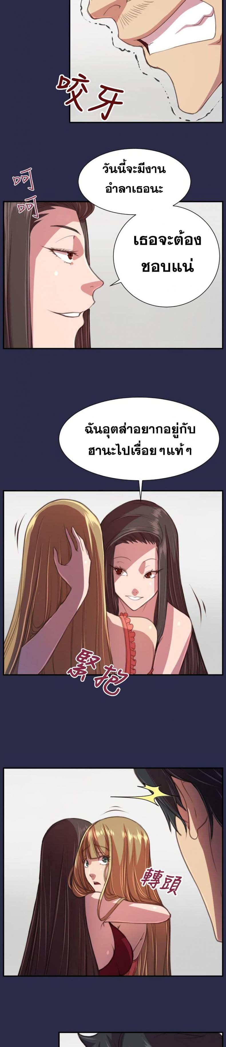 page-4