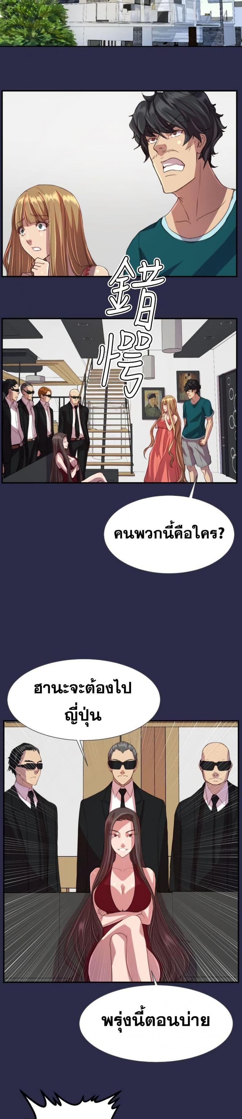 page-2