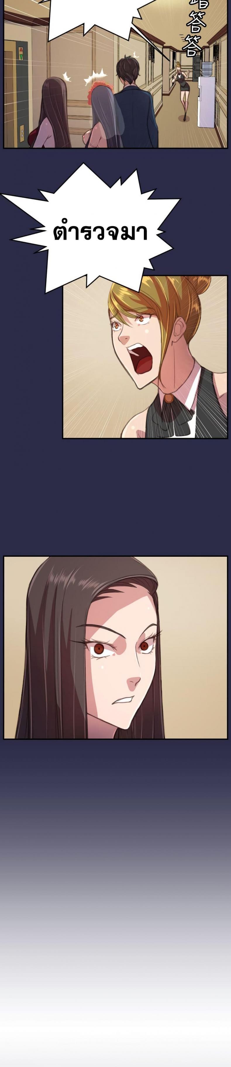 page-11