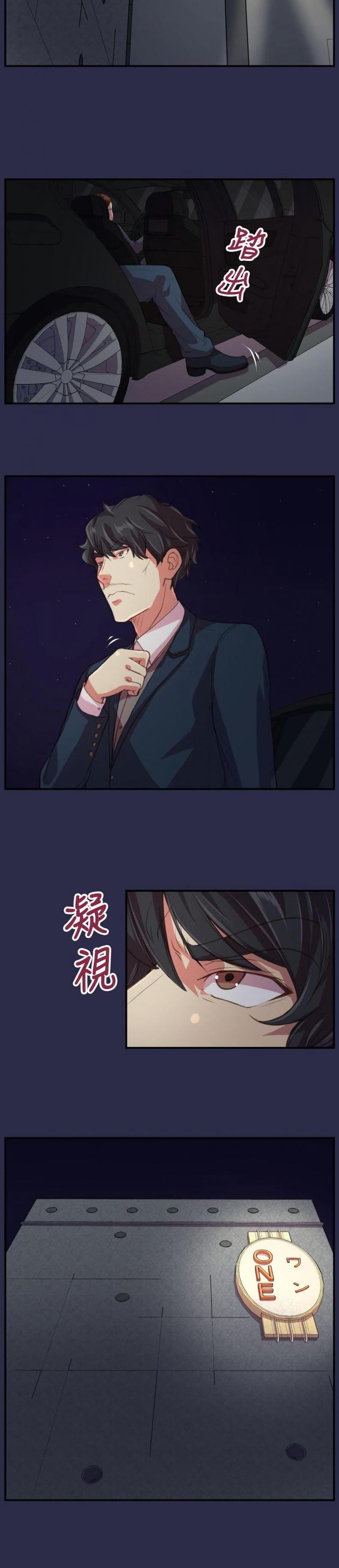 page-16