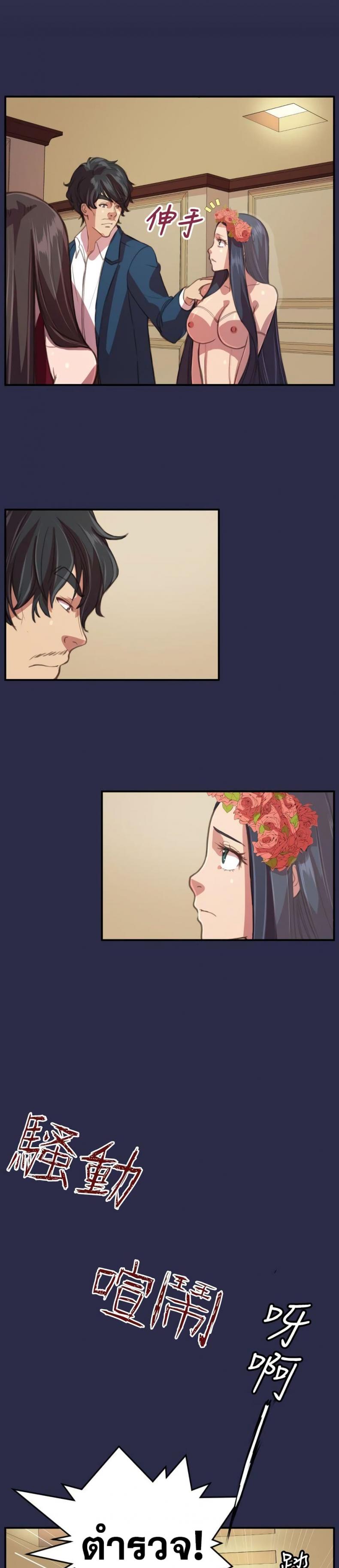 page-10