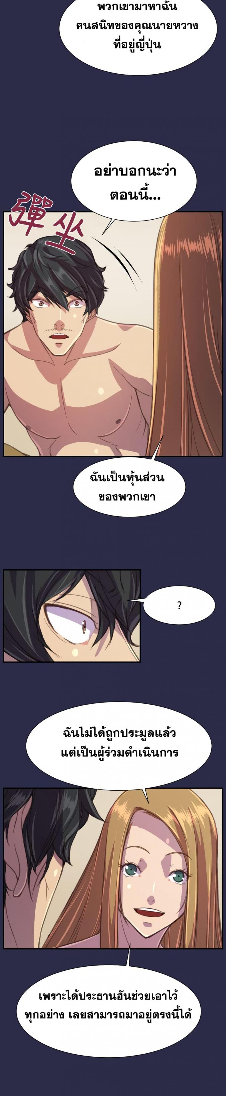 page-12