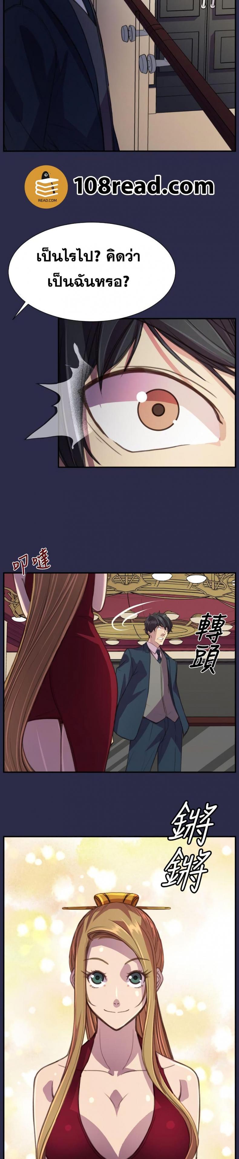 page-4