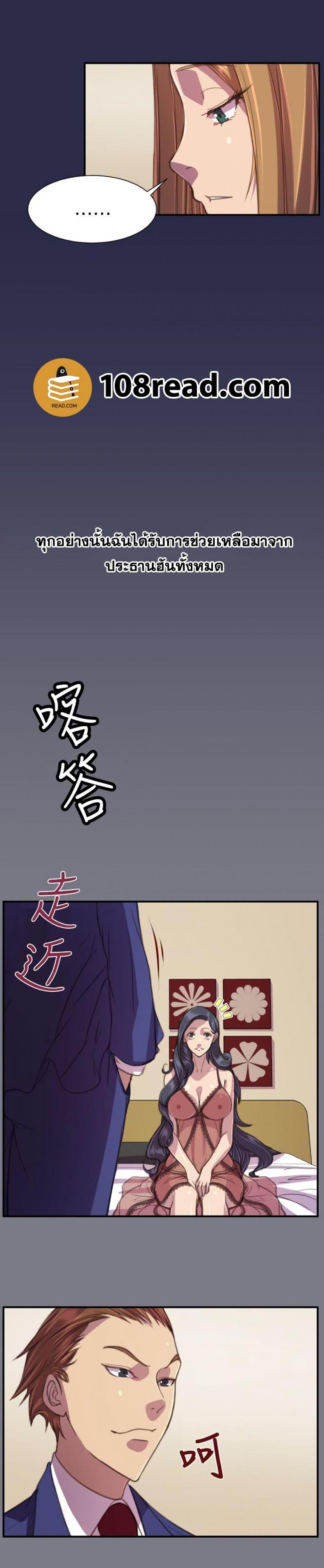 page-8