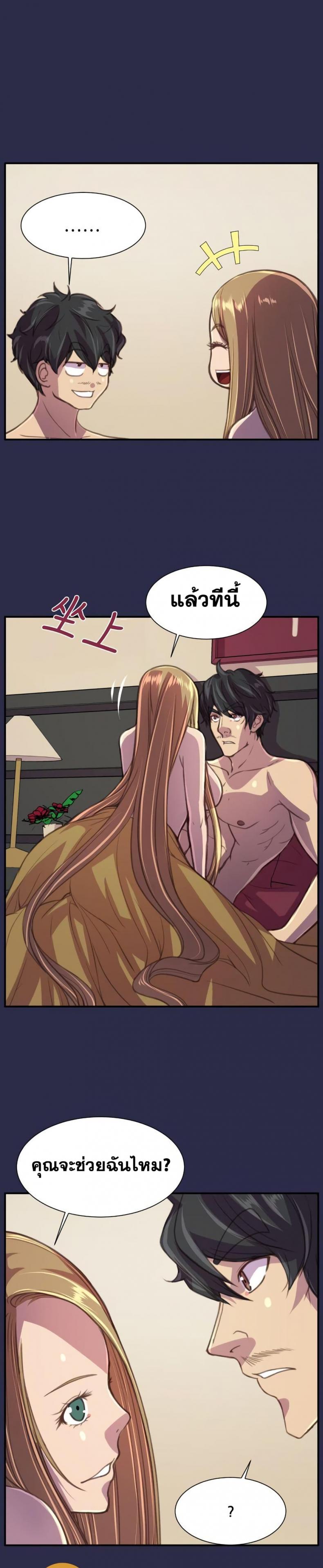 page-14