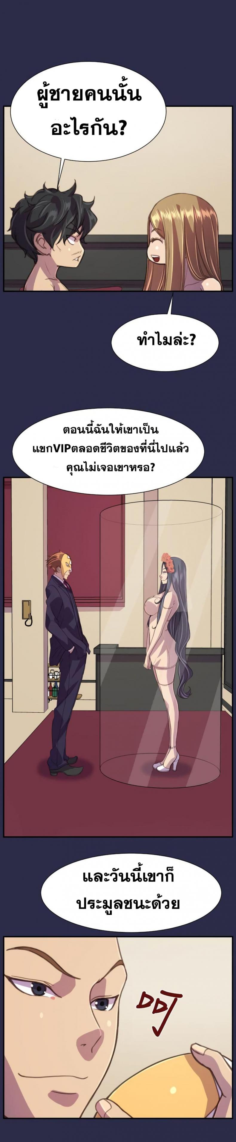page-13