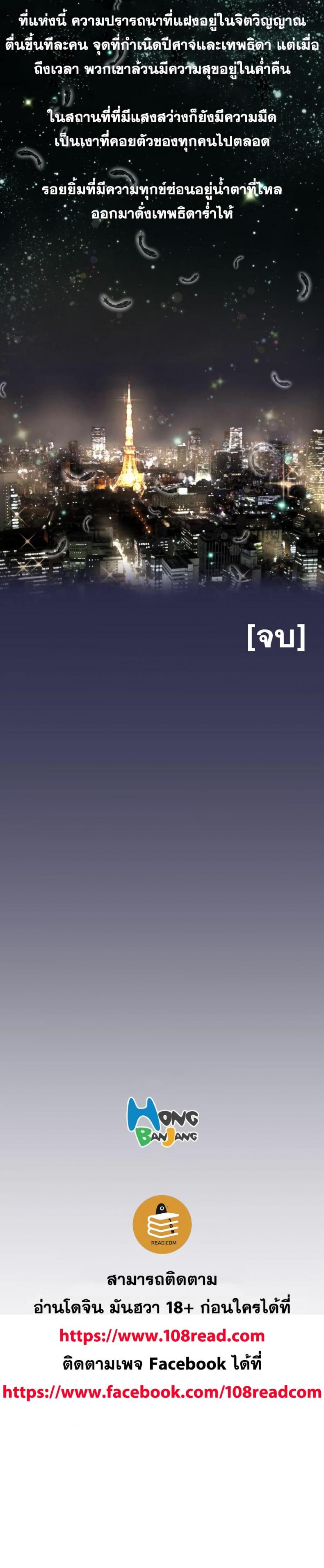 page-20