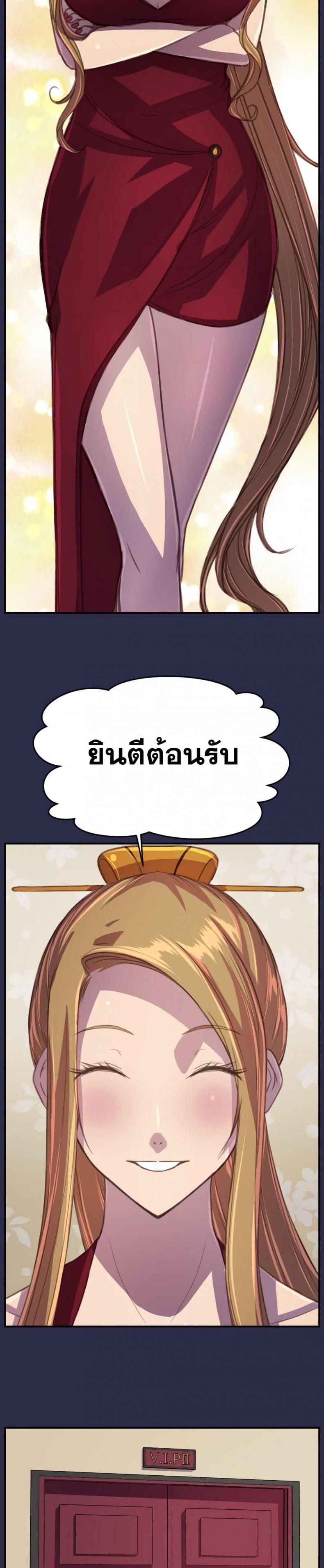 page-5