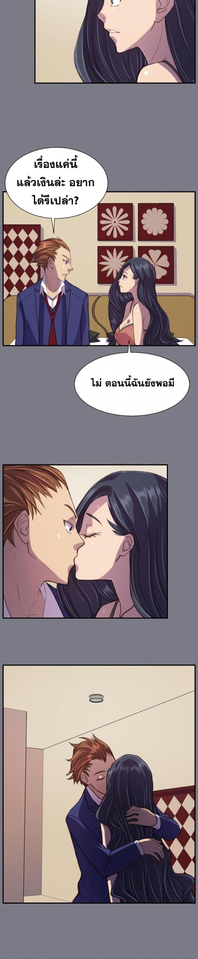 page-10