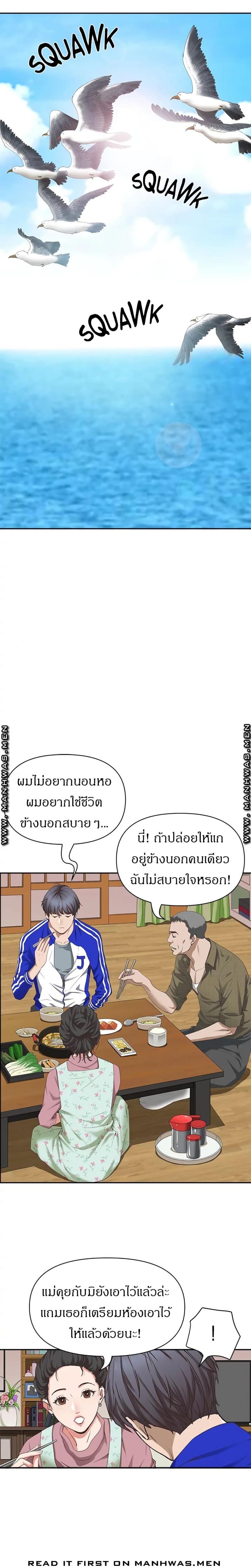 page-3