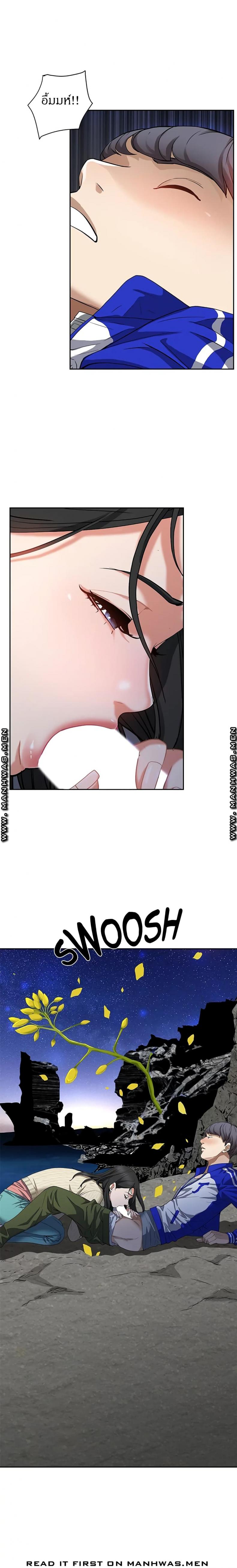 page-25
