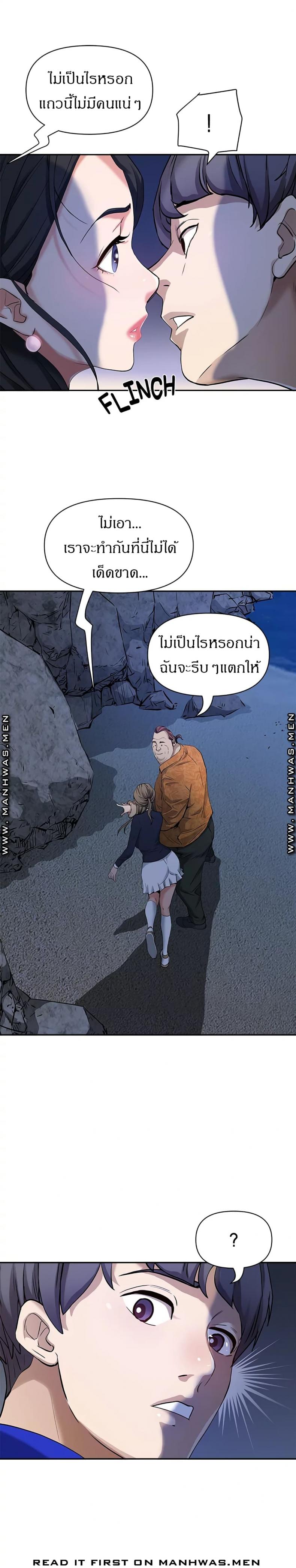 page-11
