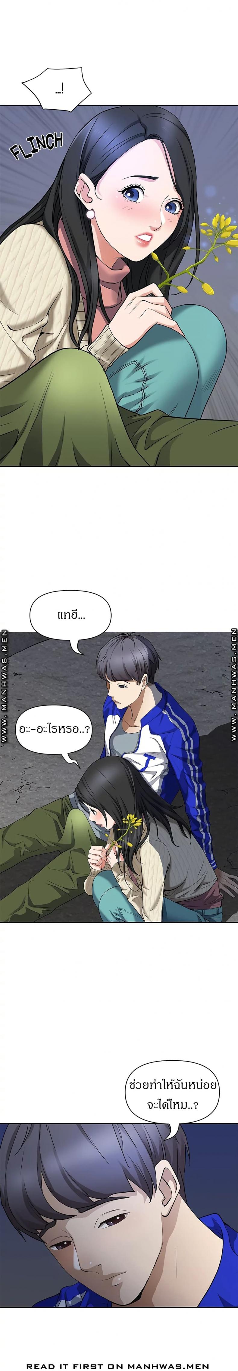 page-19