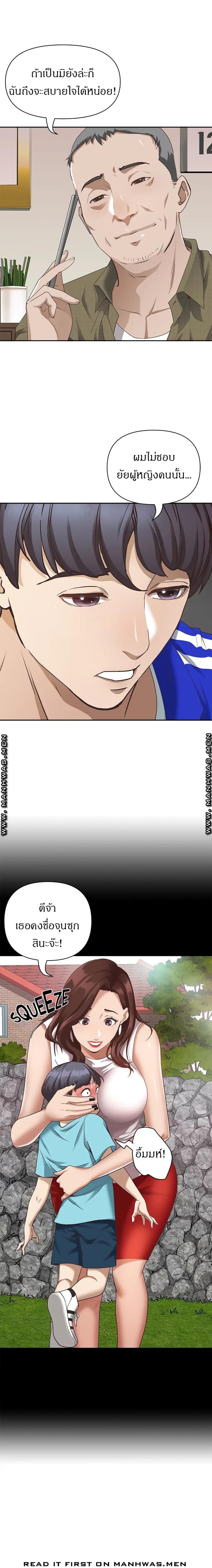page-4