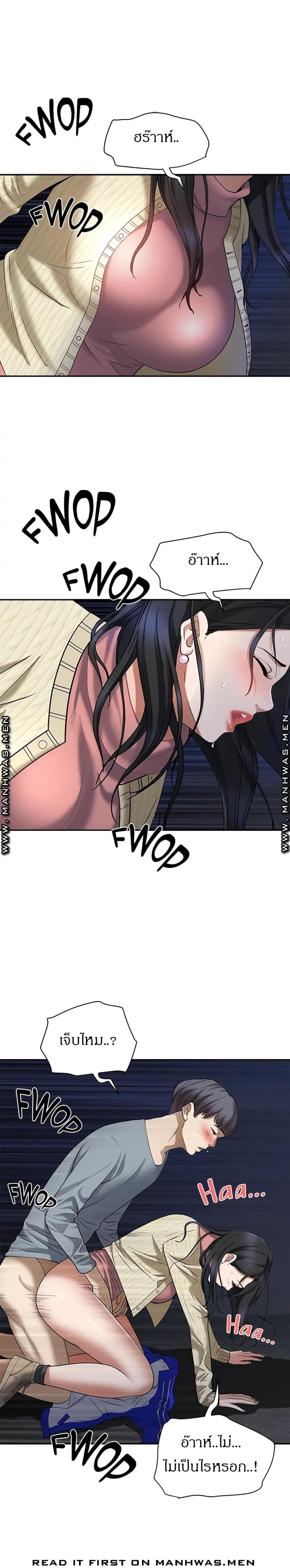 page-27