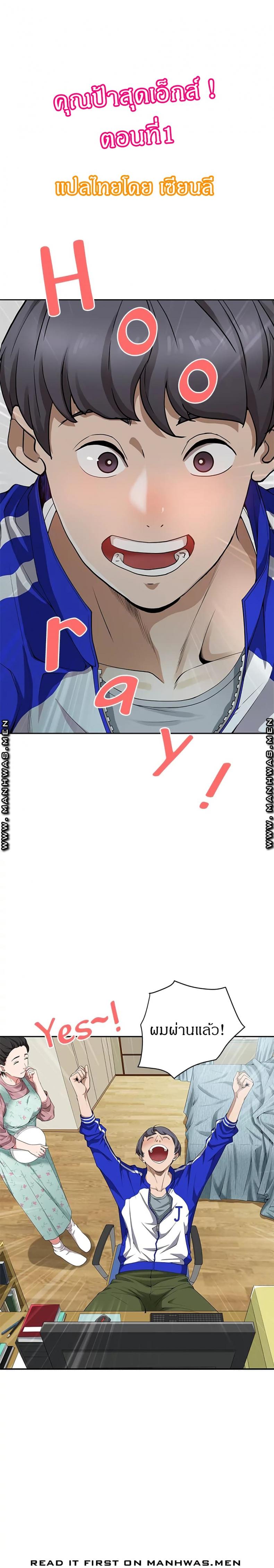 page-1