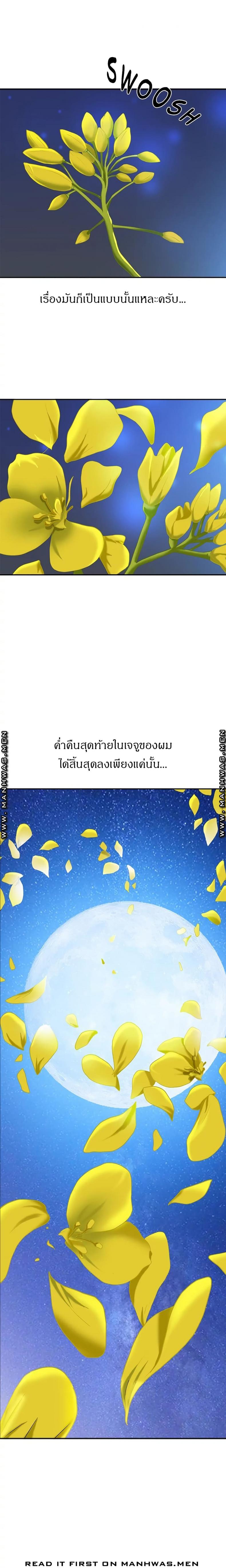 page-32