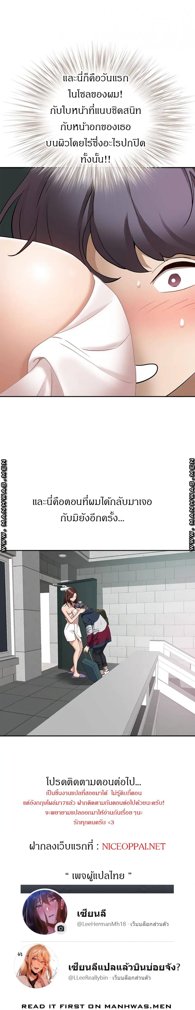 page-42