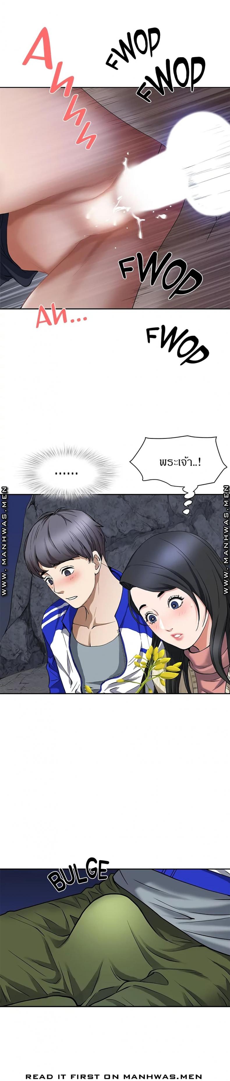 page-18
