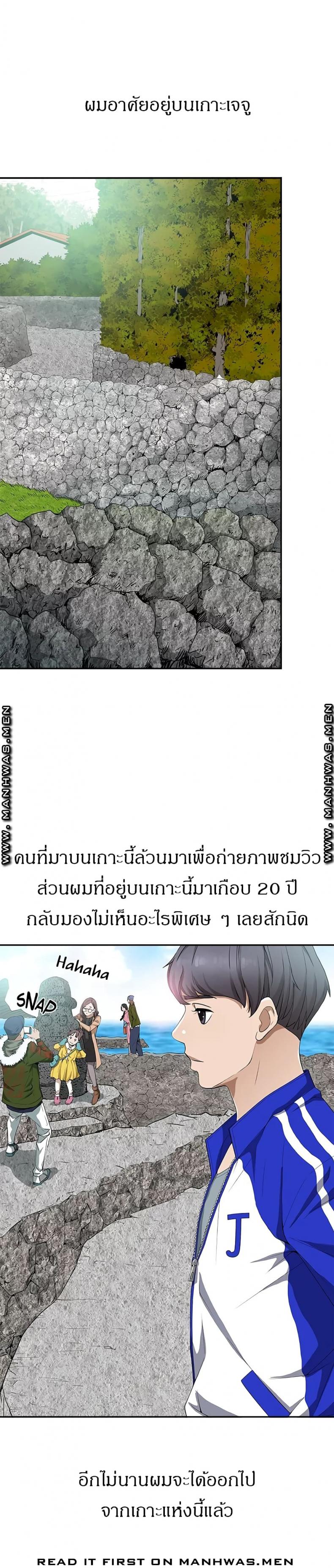 page-2