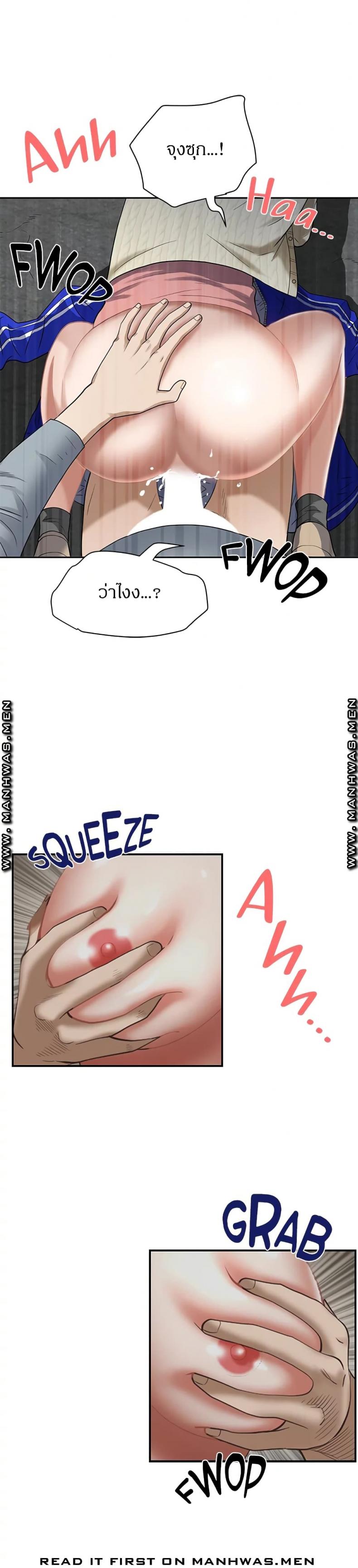 page-29