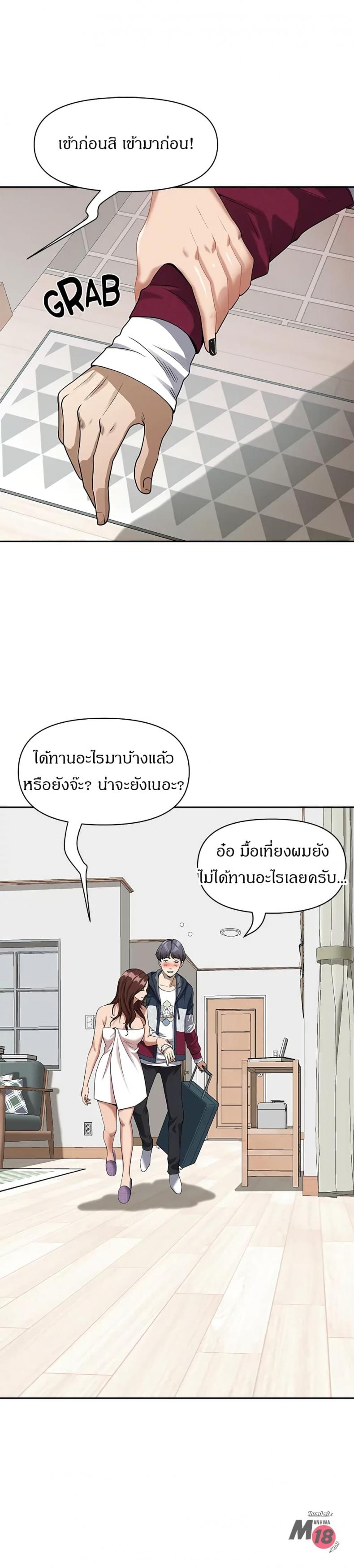 page-3