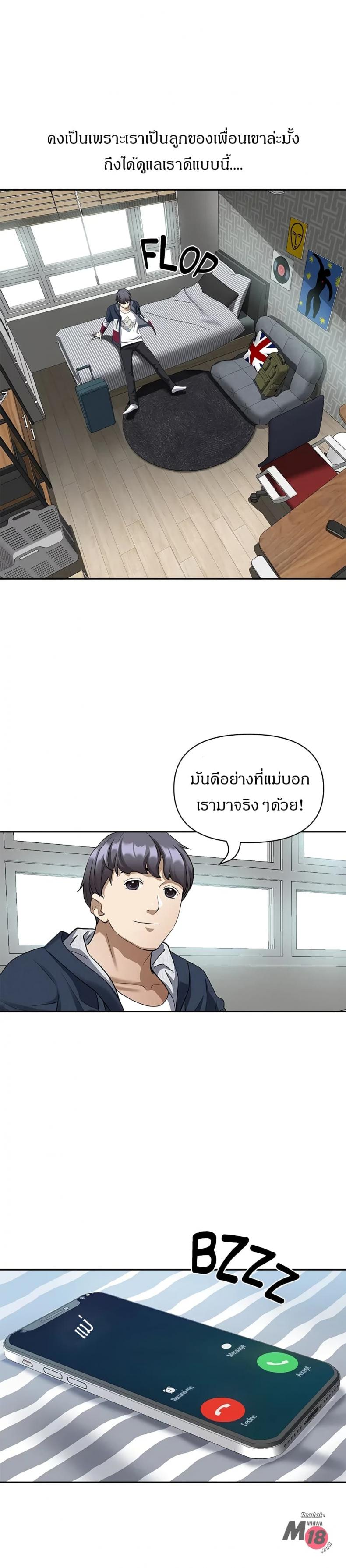 page-25