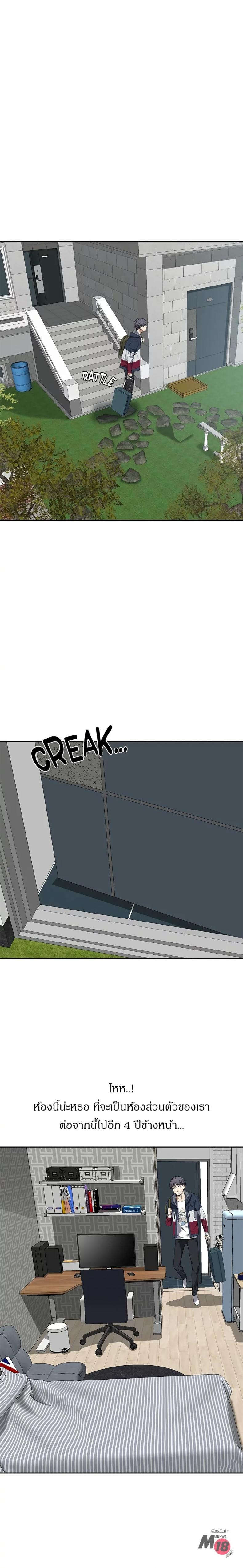 page-23