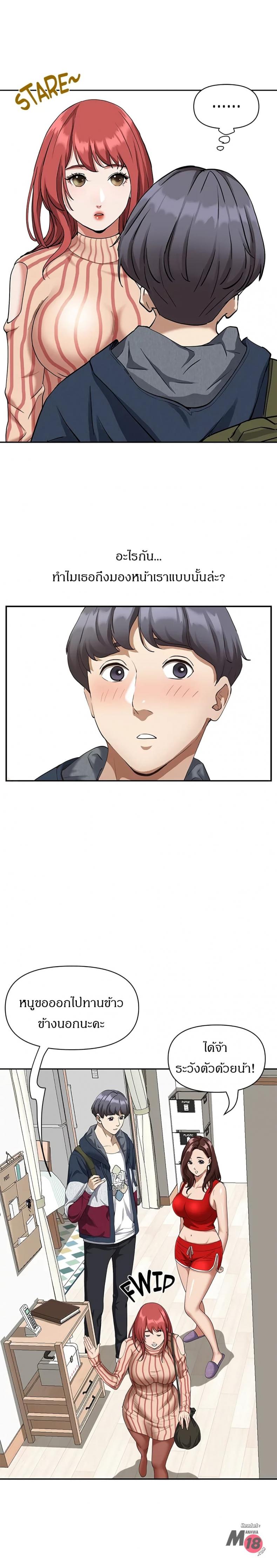 page-21