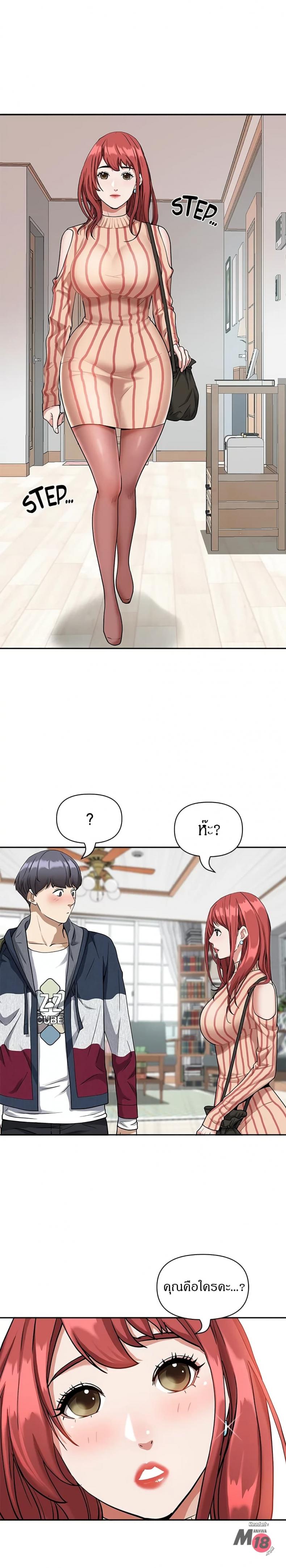 page-17