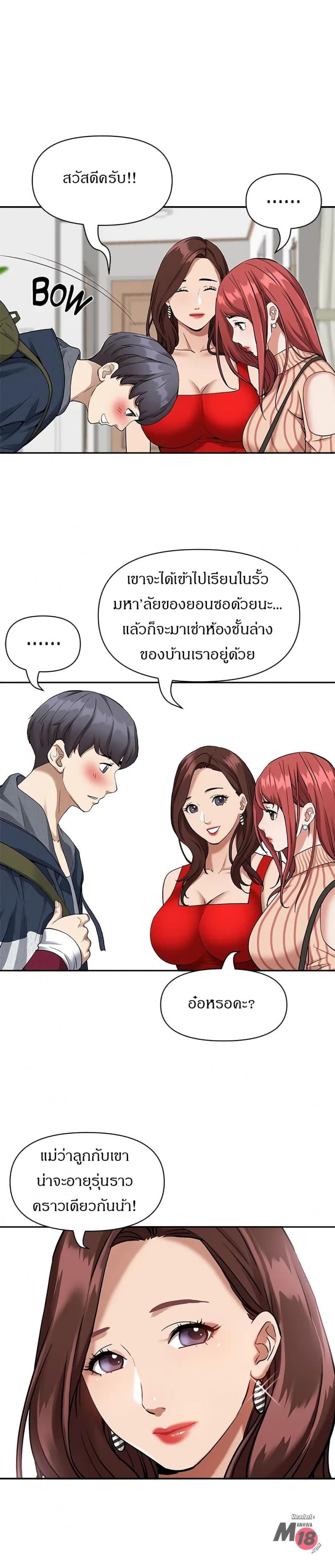 page-20