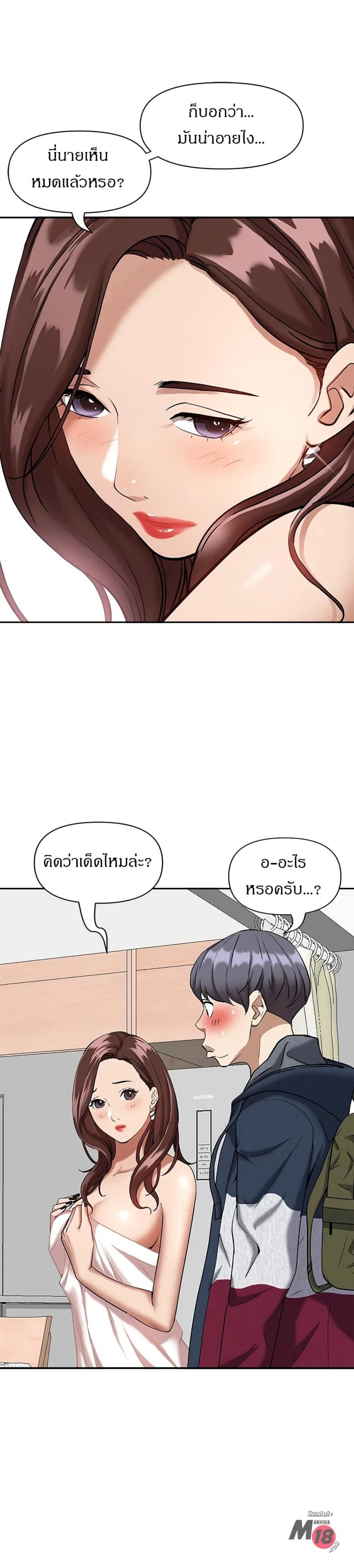page-11