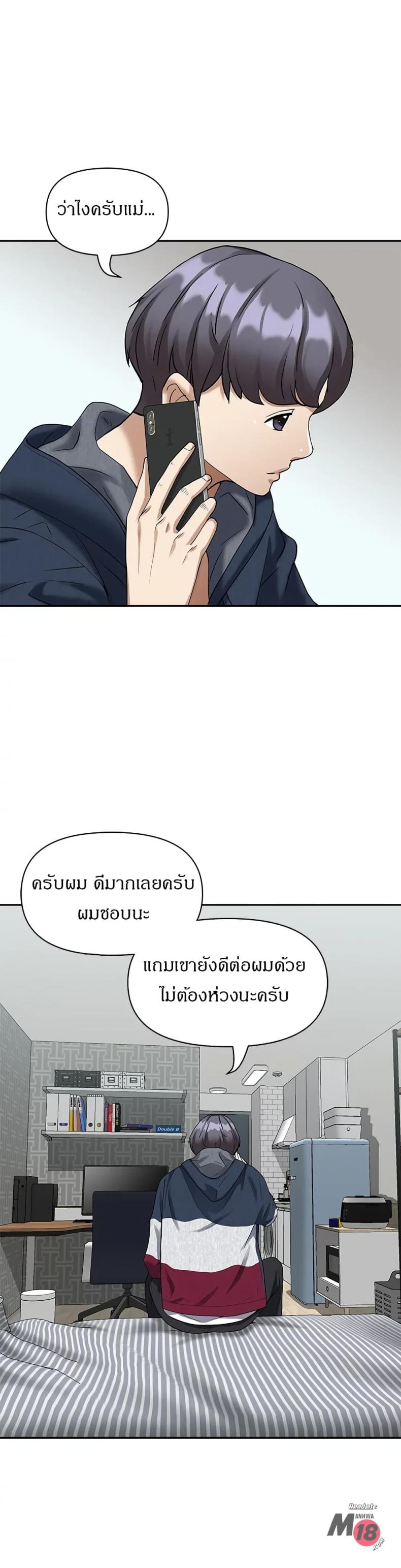 page-26