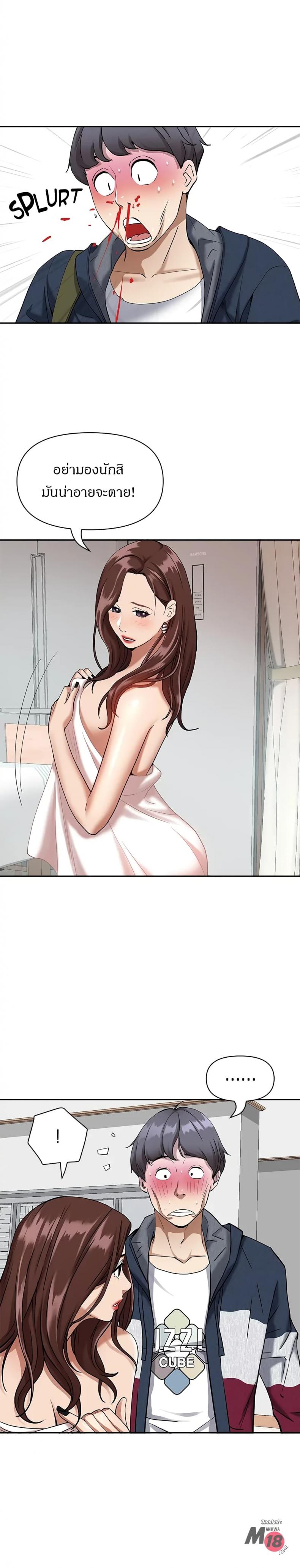 page-10
