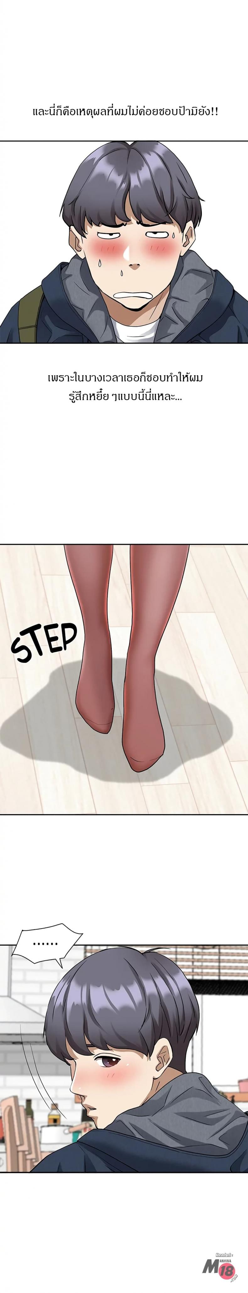 page-16