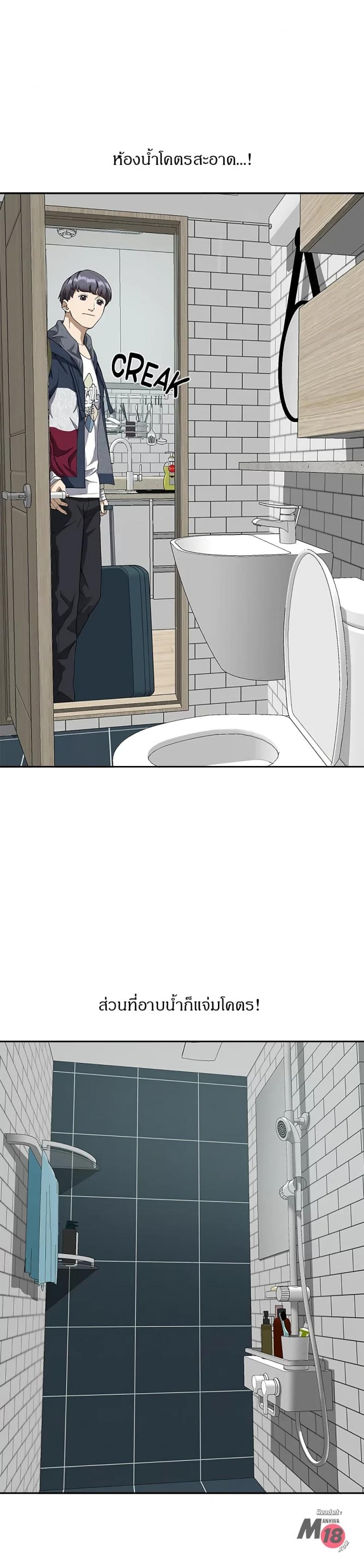 page-24