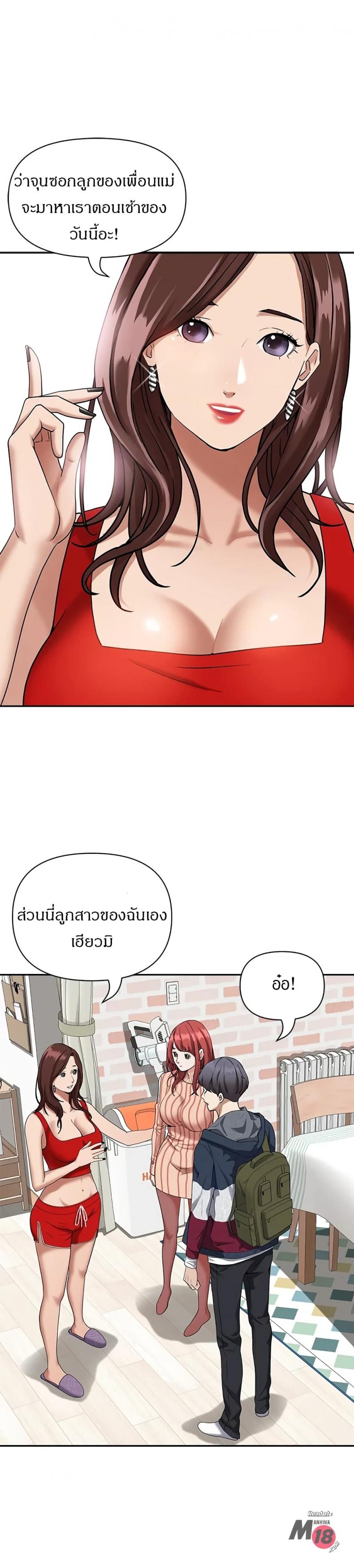 page-19