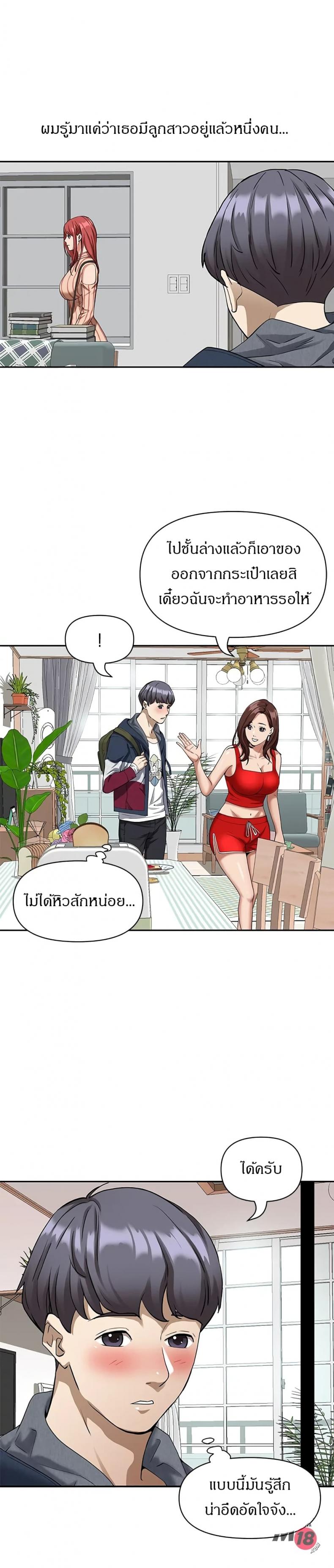page-22