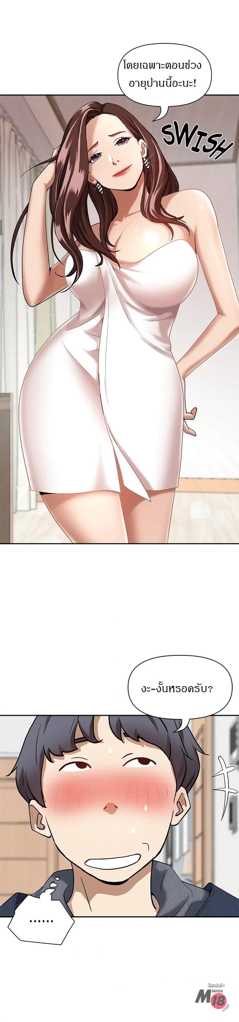 page-13