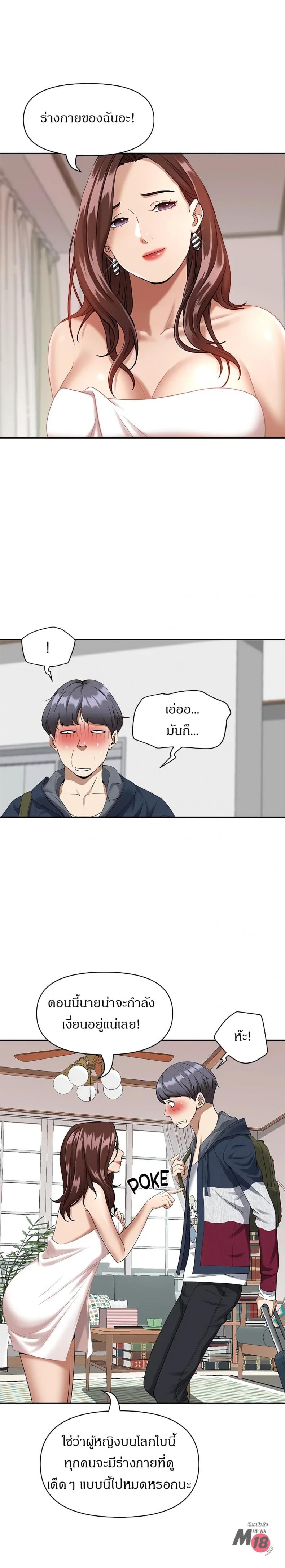page-12