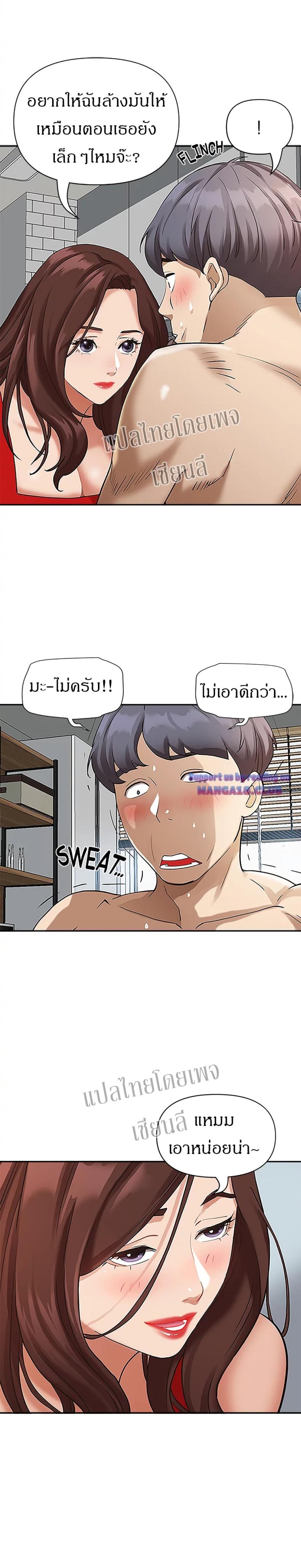page-5