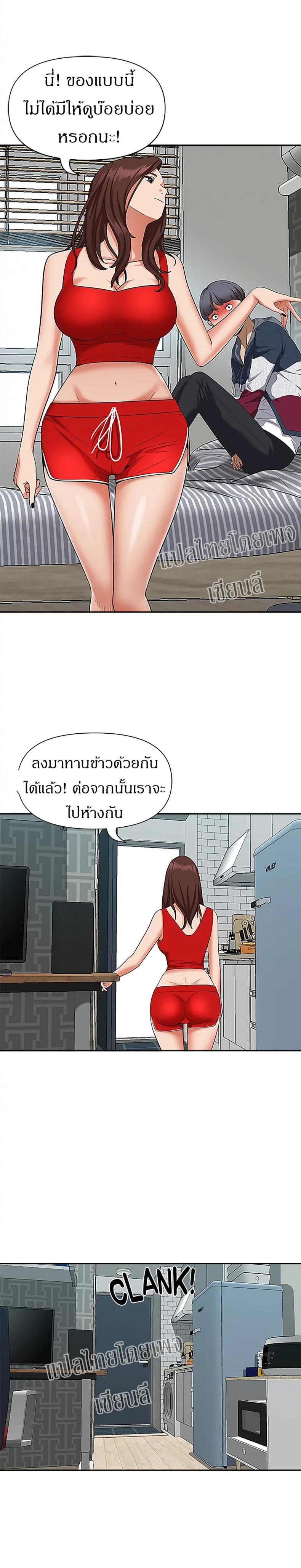 page-14
