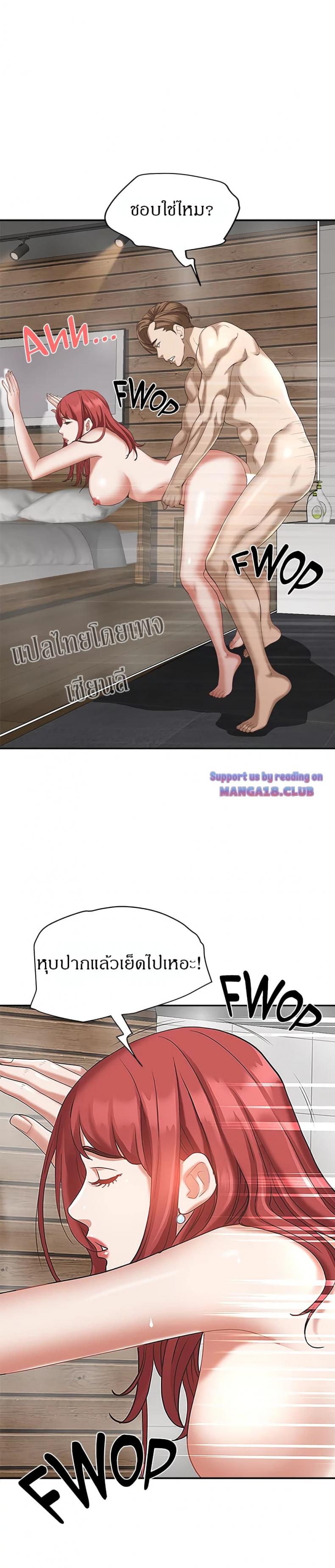 page-25