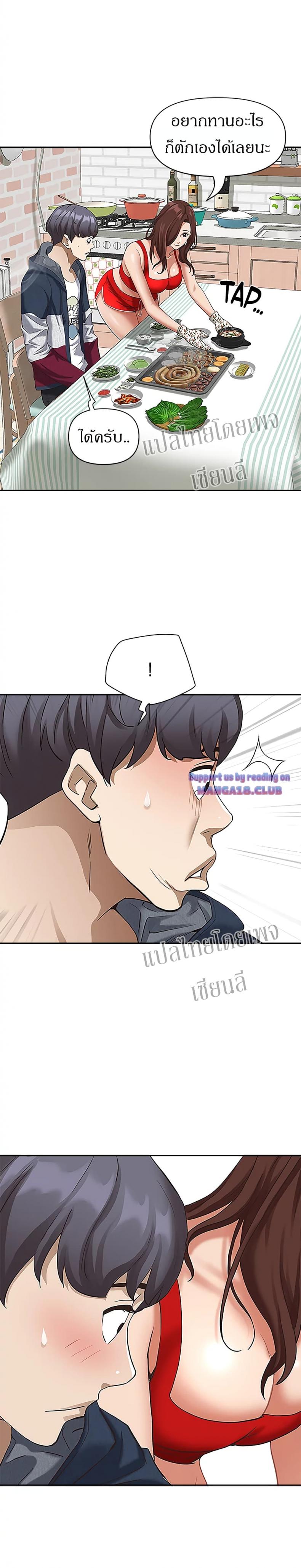 page-17