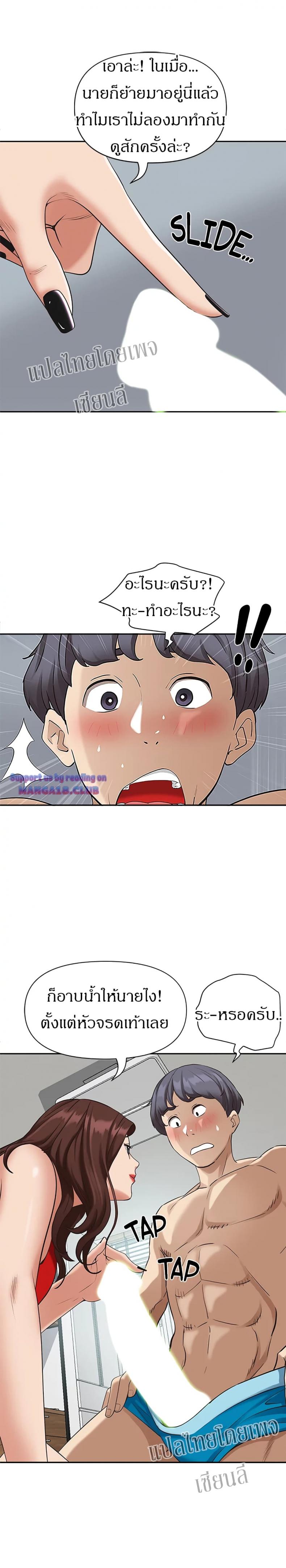 page-8