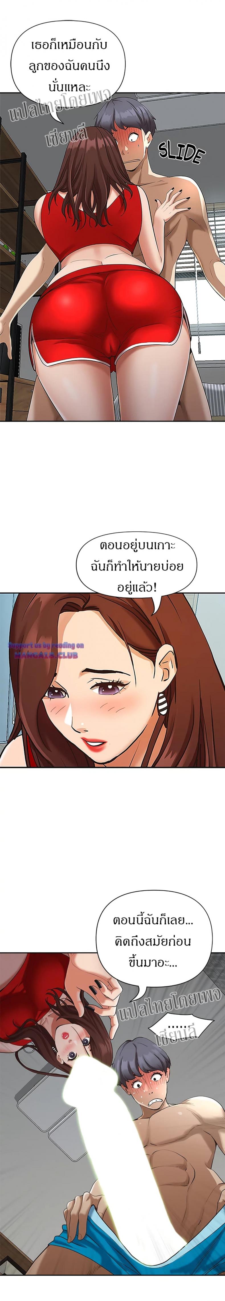 page-6