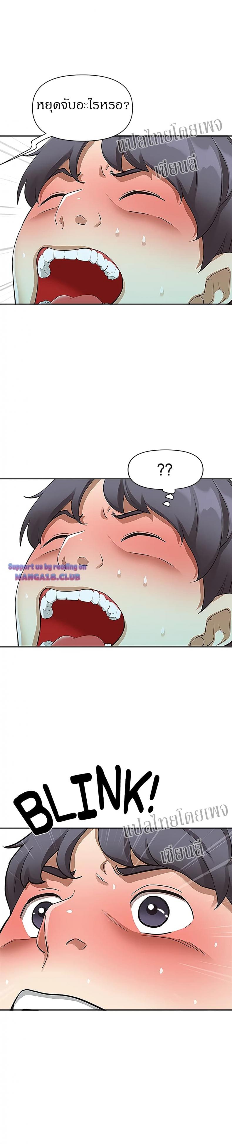 page-10