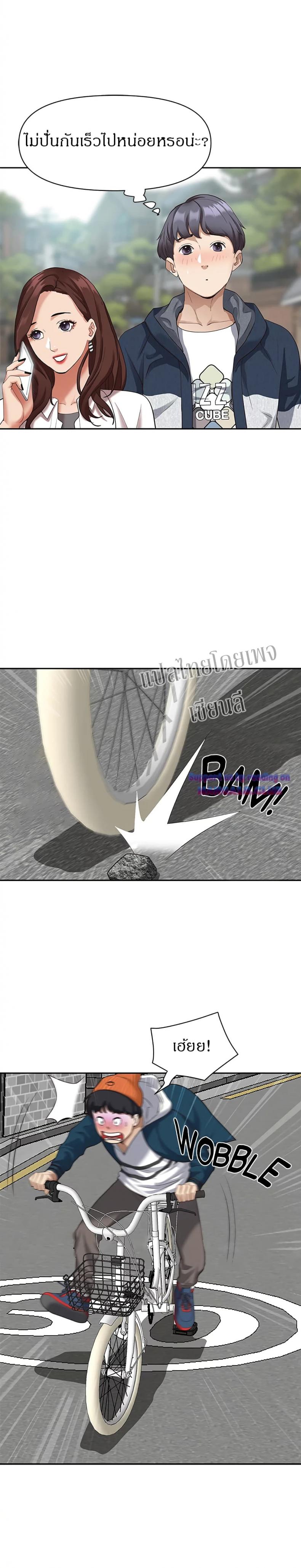 page-31